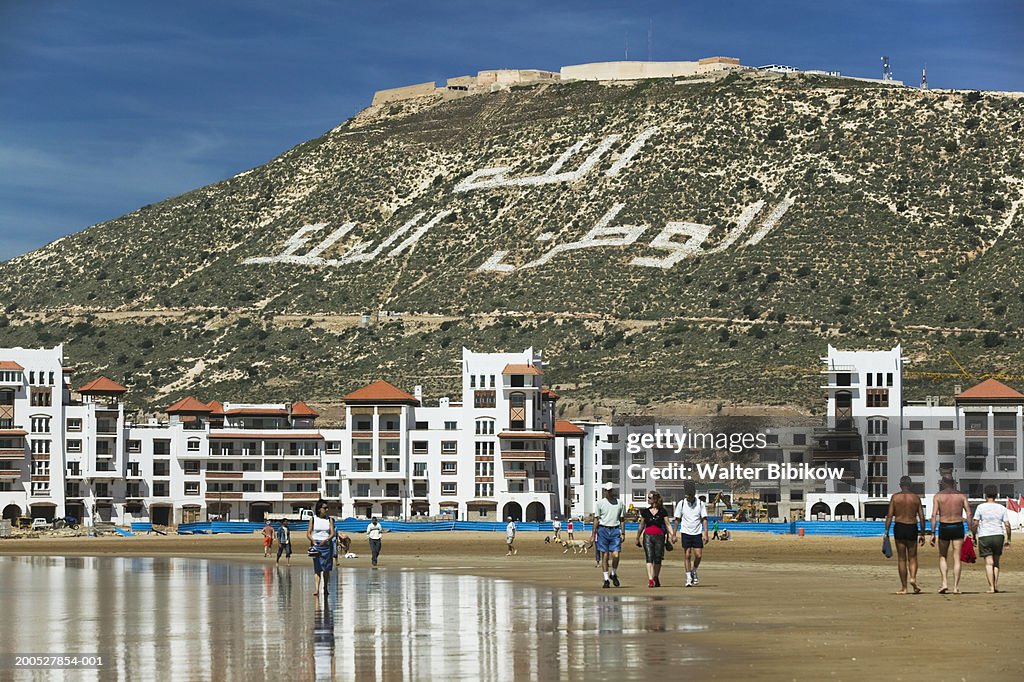 شقة مارينا الغروب — أكادير